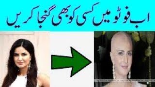 (Prank App)How To Make Anyone Bald Make Me Bald App Urdu Hindi screenshot 1