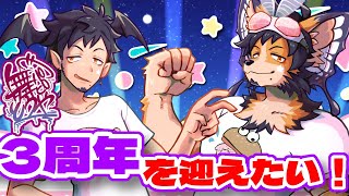 【 #雑談 #記念配信 】3周年を迎える配信！配信振り返ったり歌ったりしたいな～【舞パピとうや/インキュバスVTuber】