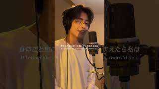 【TikTok1000万人フォロワー】花降らし / n-buna を男が歌ってみた おおしまちゃんねる。