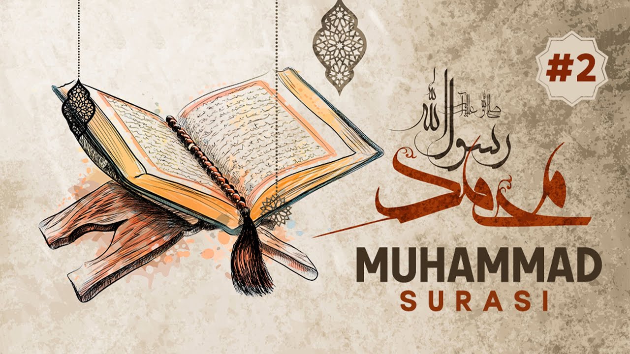 Muhammad surasi tafsiri 2-qism | « سورة محمد » | Ustoz Abdulloh Zufar