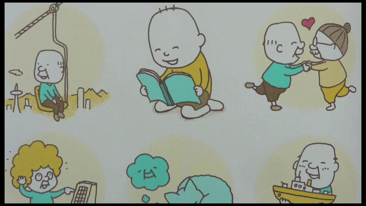 What Happens Next? by Shinsuke Yoshitake