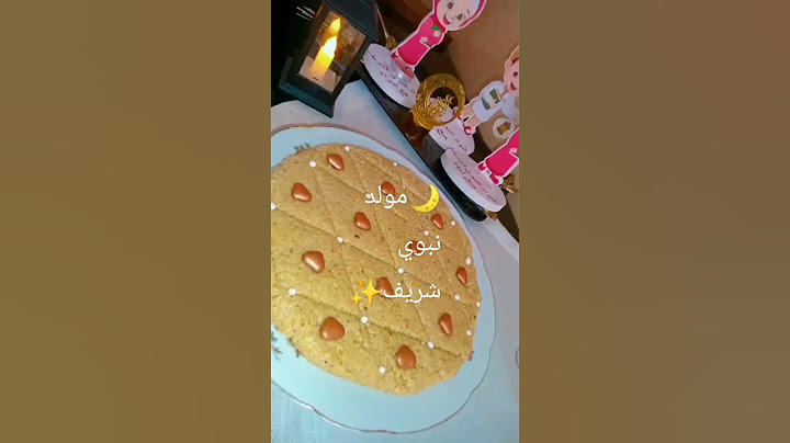 #طمينة  #طمينة_جزائرية #explore  #الطمينة_الجزائرية #حلويات_جزائرية #التراث_الجزائري #shortvideo