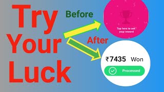 Try Your Luck || Instant Payment loot ⚡⚡|| Free Paytm Cash ||Daily Win 100 screenshot 5