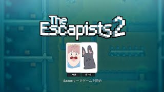 【LIVE】ふぃ～、脱獄すっか👧🐶【The Escapists 2】