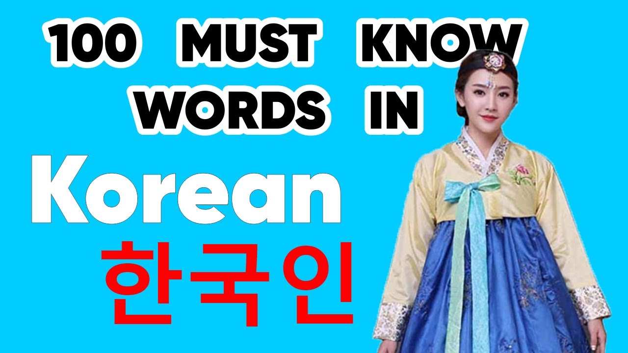 100 Words You Must Know in Korean for Tourists Learn Korean 한국인