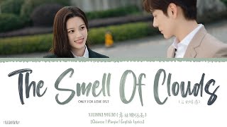 The Smell of Clouds (云的味道) - Xilinna Yigao (希林娜依高)《Only For Love OST》《以爱为营》Lyrics