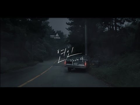 케빈오 (Kevin Oh) - 연인 (Lover) MV Teaser 2 thumbnail