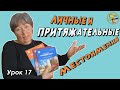 ТурецкийЯзык – Личные и притяжательные местоимения