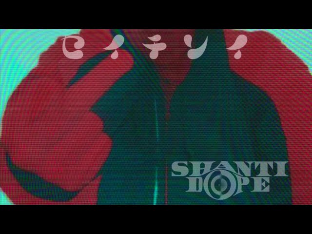 Shanti Dope  - Anong Sabi Mo? (Audio) Prod. by Klumcee