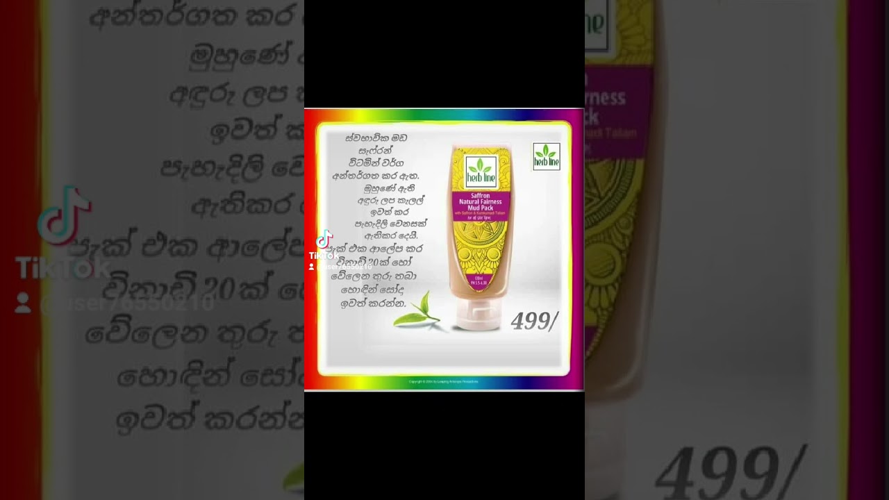 💐💐😍Saffron facial cleanup kit😍😍😍😍0703818525