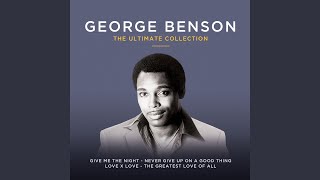 Never Give Up On A Good Thing 2015 Gh Version