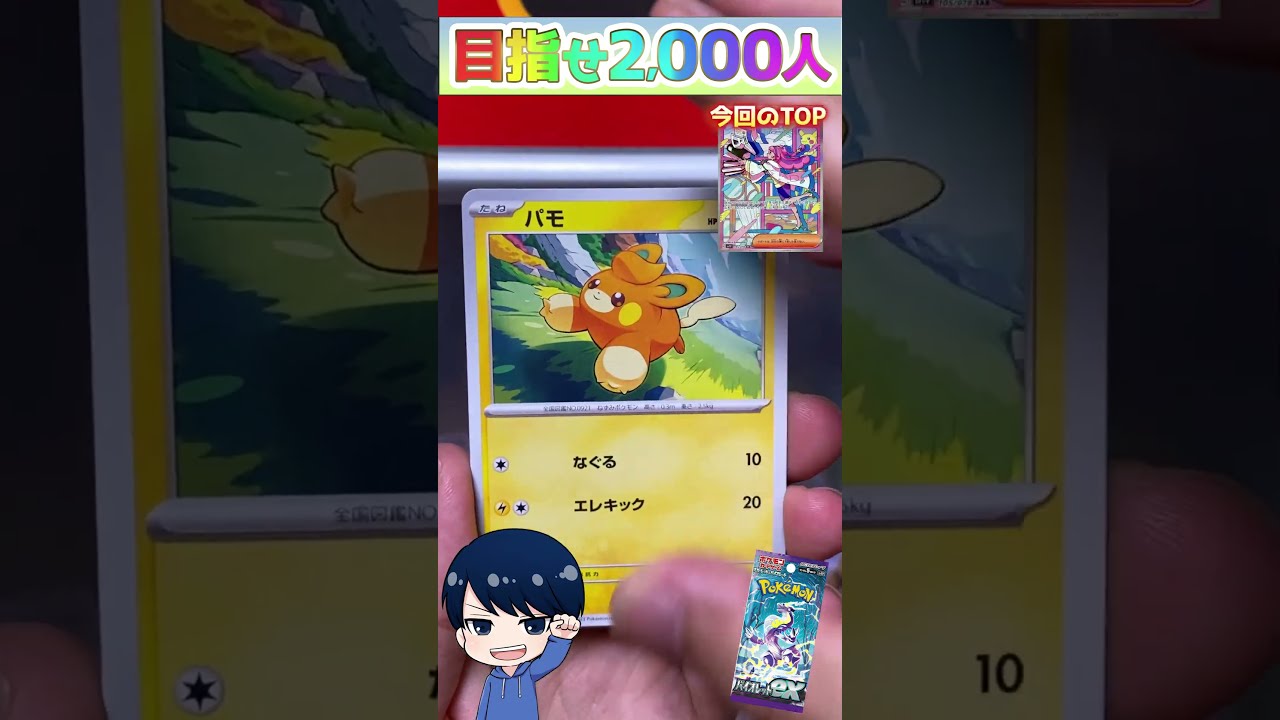 ポケモン ランダム発生装置 ポケモンカードゲームLEGENDランダム