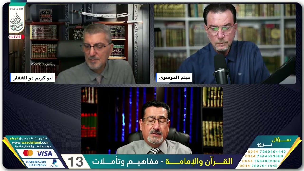 السلفي خالد يطعن في شرف الأخوات من أهل السنة 