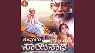 Download lagu Shiredeshwara Shiredeshwara