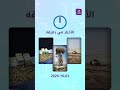 إحباط محاولة سلب 1.5 كغ من الذهب وأموال في حمص | الأخبار في دقيقة