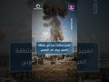 إحباط محاولة سلب 1.5 كغ من الذهب وأموال في حمص | الأخبار في دقيقة