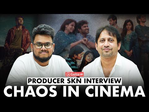 SKN Interview With Ram Venkat Srikar | Gulte Pro