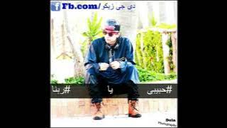 مهرجان الحقينى يا مديحة توزيع زيكو المفترى 18 للكبار فقط مسخرررررررررررره