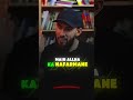 أرح قلبك قليلا جوبند متابعه دت جاتھ أرح قلبك قليلا جوبند متابعه دت جاتھ