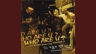 DJ RYOW - WHO ARE U? feat. TOKONA-X