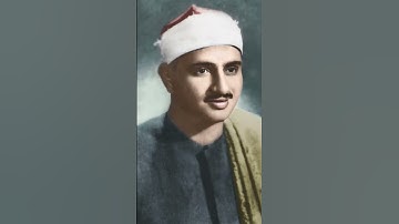 من أروع التلاوات | قل للذين آمنوا يغفروا للذين لا يرجون أيام الله | محمد صديق المنشاوي