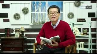 [생명의 삶] 20140110 성숙과 부지런함으로 끝까지 지켜야 할 믿음 (히브리서 6:1~12)
