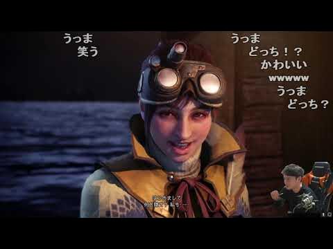 【Twitch】うんこちゃん『晴れやかなる雑談(モンハン部分)』【2024/05/17】