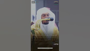 ﴿رب لا تذرني فردا وأنت خير الوارثين﴾  #ياسر_الدوسري #سورة_الأنبياء #القرآن_الكريم #مزامير_الفرقان