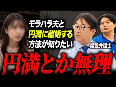 [Divorce Consultation] A Lawyer Gets Real with a Passive Wife Facing Divorce