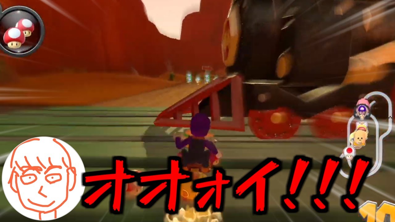 久々のマリカでゲームにも視聴者にもキレていくしんじろー吉田【2024.02.15/マリオカート8dx/しんじろー吉田/切り抜き】