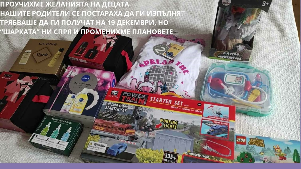 Училище по доброта 2025/2026