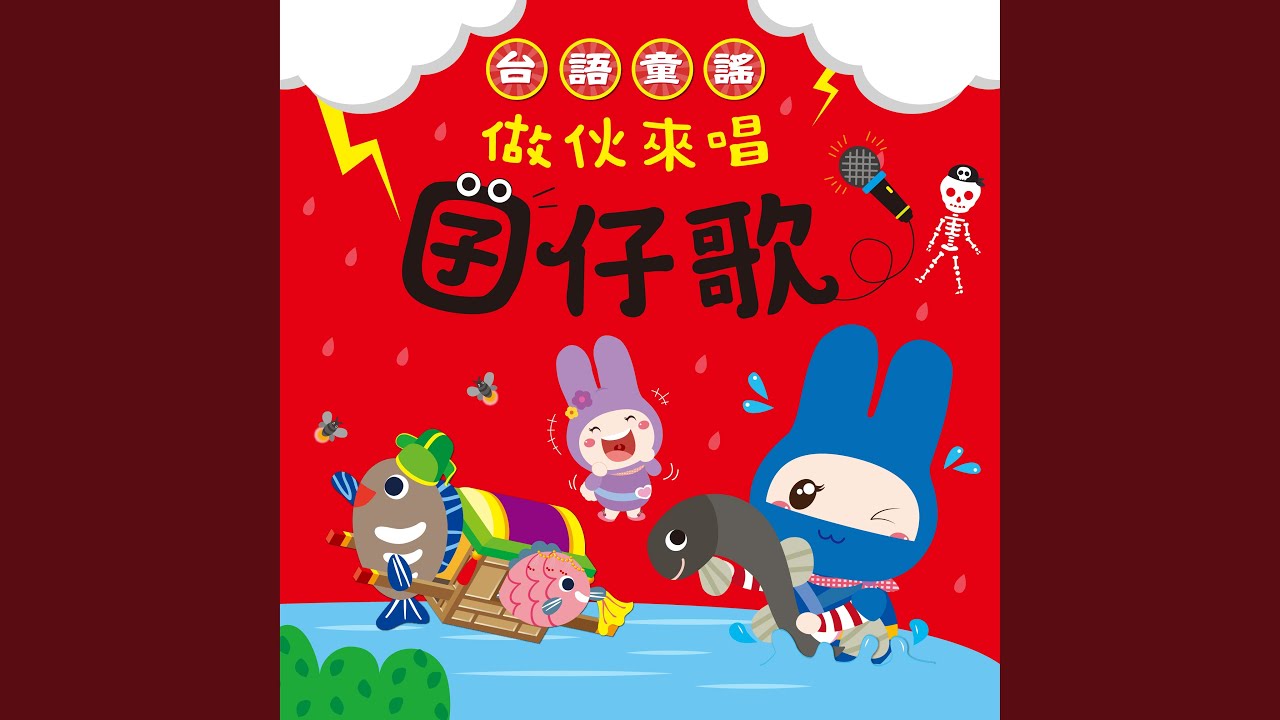 YouTube पर 西北雨 देखें