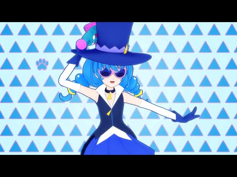 【MMD Precure】怪盗ブルーキャットでパペピプ☆ロマンチック　【BlueCat Papepipu☆Romantic】