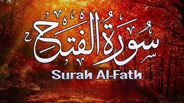 سورة الفتح للقارئ احمد الشلبي || ahmad shalabi surah al fath 48 quran