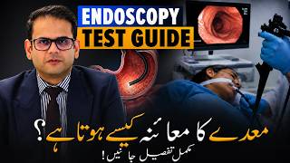 Endoscopy & Colonoscopy Me Kya Farq Hai? - Stomach & Colon Test Guide - Maide Ka Test Kaise Hota Hai