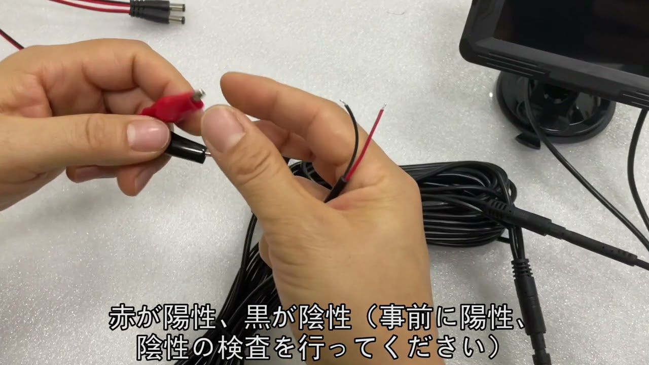Yakry バックカメラモニター 4.3インチ - YouTube