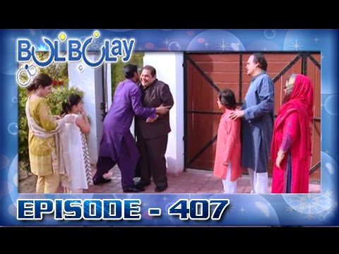 Episode 407 – Season 1 | Bulbulay