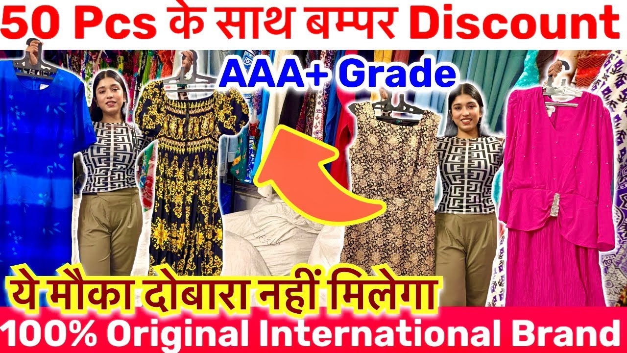 Branded Western Wear Wholesale l Kolkata Wholesale Market for clothes l Surplus branded cloth in Kol