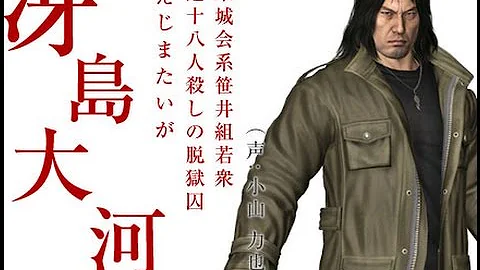 冴島 翠 تحميل Download Mp4 Mp3