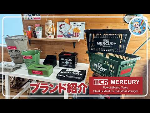 Brand Introduction: 【MERCURY】30 Years of History - American