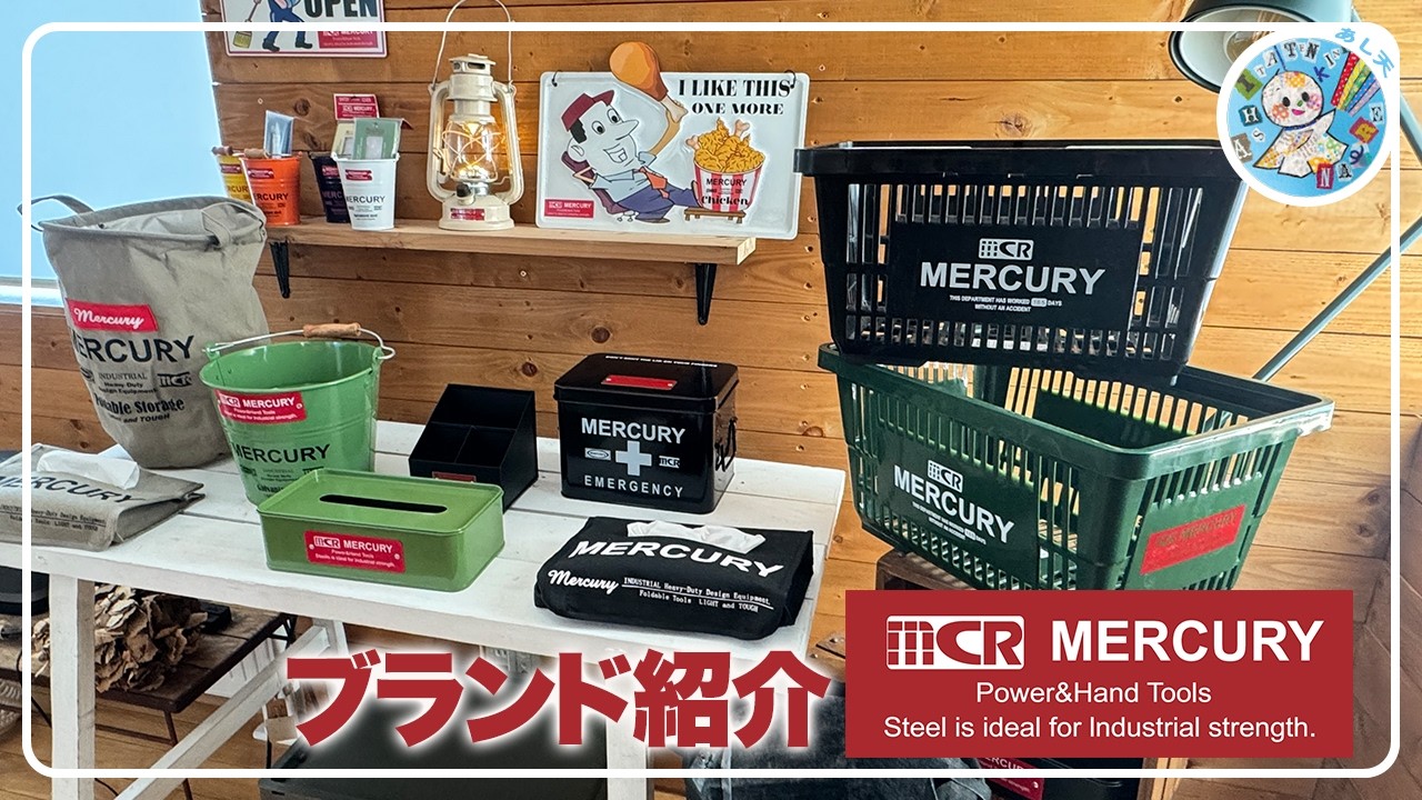Brand Introduction: 【MERCURY】30 Years of History - American 