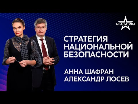 «FOREIGN AFFAIRS» ОБОСНОВАЛ НАУЧНЫЙ САТАНИЗМ -  НОВОЕ ОРУЖИЕ США: НЕЛЕТАЛЬНАЯ ТРЕТЬЯ МИРОВАЯ