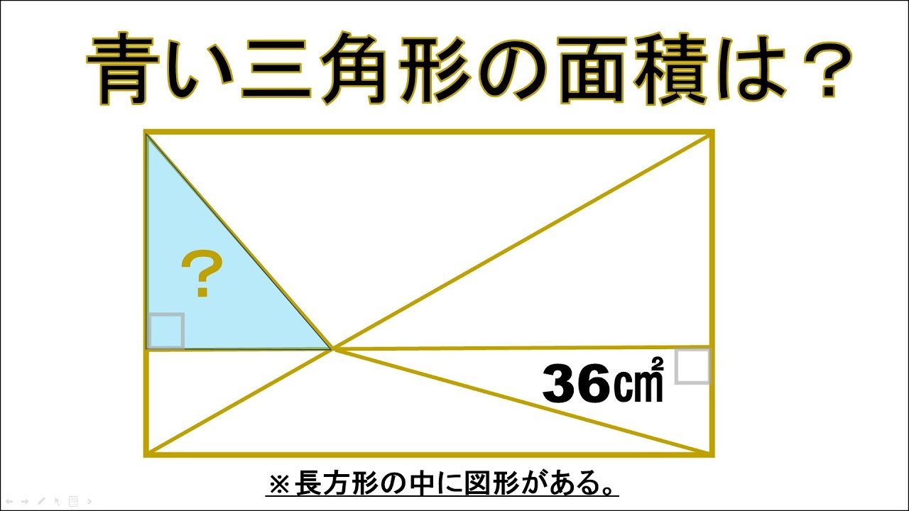 木材が少し余っています。 1本は3メートルです。 10束あります。1束に5本入っています。 1束500円です。 Arithmetic practice 263 - YouTube