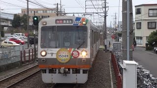 静岡鉄道 1004F 最後の急行運用 ミュージックホーン