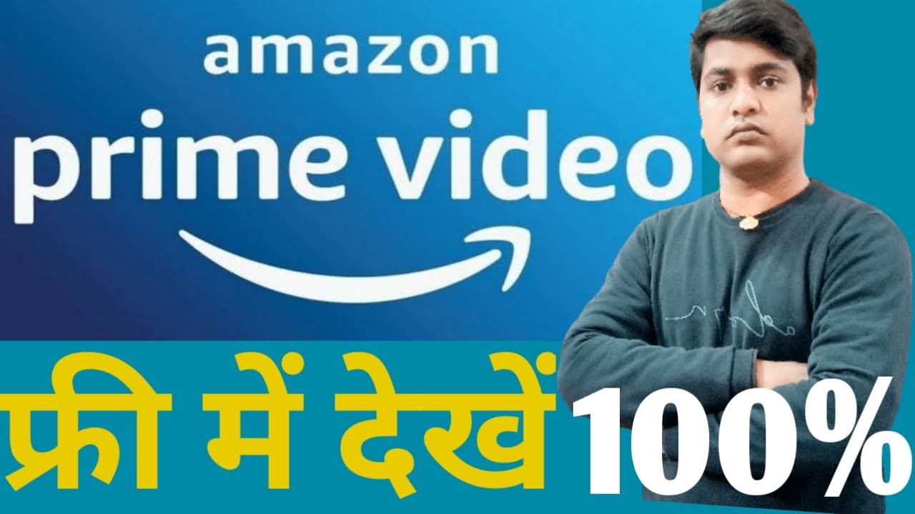 How to Watch Amazon prime Video Free 2022 Amazon Prime Video ko Free