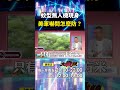 中國軍事擴張與美國反應
