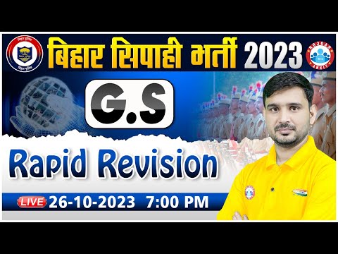 Bihar Police Bharti 2023 | Bihar Police GS Previous Year Questions, Bihar Police GS Rapid Revision