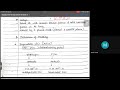 Breathing and Exchange of Gases L1 | 11th Biology | 23rd Dec, 2024