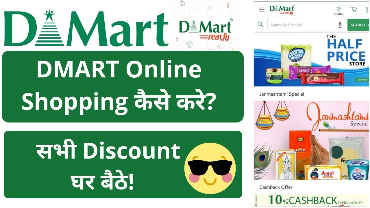 Dmart D Mart Shopping Offers Today Dmart Online Shopping Review Details Video Dmart Ready