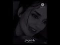 يوم قلت انه حبيبي